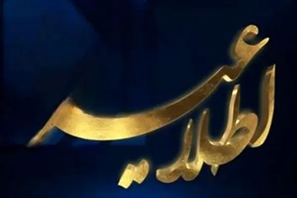 اطلاعیه شماره ۶ بانک سپه
