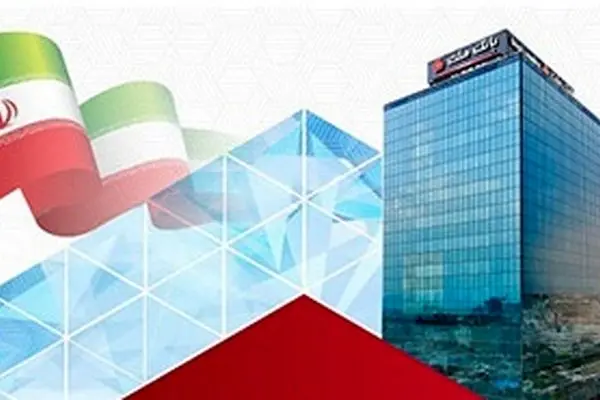 بانک ملت در ۷ شاخص مهم مالی، رتبه نخست بانک های بورسی را به دست آورد
