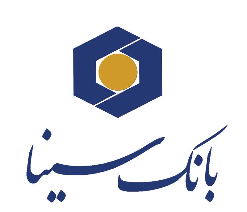 درخشش «آفتاب» بانک سینا در نظام بانکی
