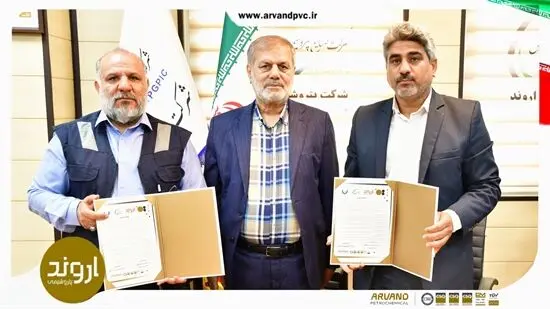 امضای تفاهم‌نامه پژوهشی بین شرکت پتروشیمی اروند و اداره آبفا بندرماهشهر
