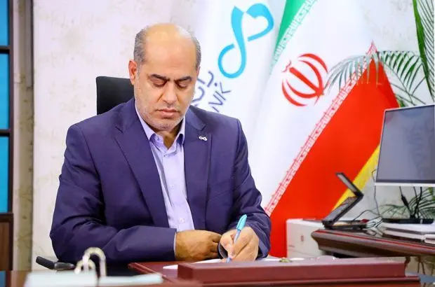 پیام تبریک سرپرست بانک دی به‌ مناسبت میلاد باسعادت پیامبر اکرم(ص) و فرا رسیدن هفته دفاع مقدس
