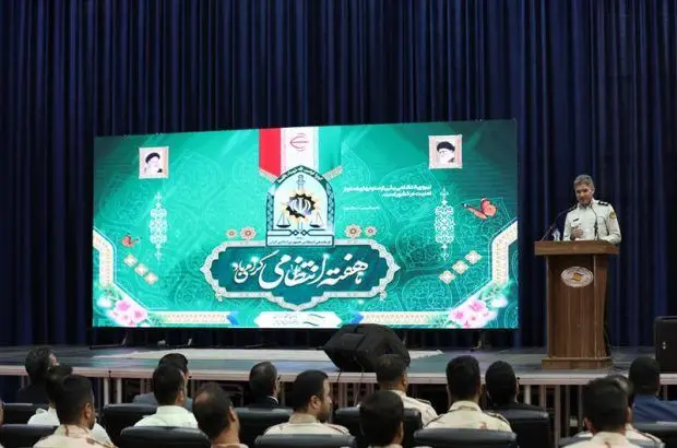 مراسم بزرگداشت هفته انتظامی در منطقه آزاد انزلی
