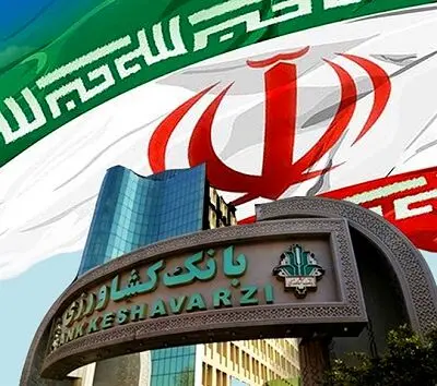 رشد ۸۰ درصدی مبلغ تسهیلات قرض‌الحسنه پرداختی بانک کشاورزی در دو ماهه نخست سال ۱۴۰۵
