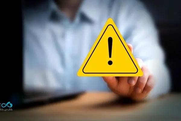 برای دریافت وام فقط از مسیرهای رسمی نظام بانکی اقدام کنید
