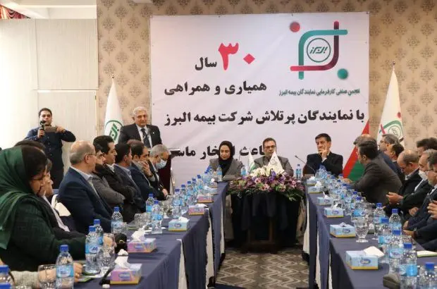 بزودی از دو طرح ویژه در حوزه بیمه های زندگی در شرکت بیمه البرز رونمایی خواهد شد
