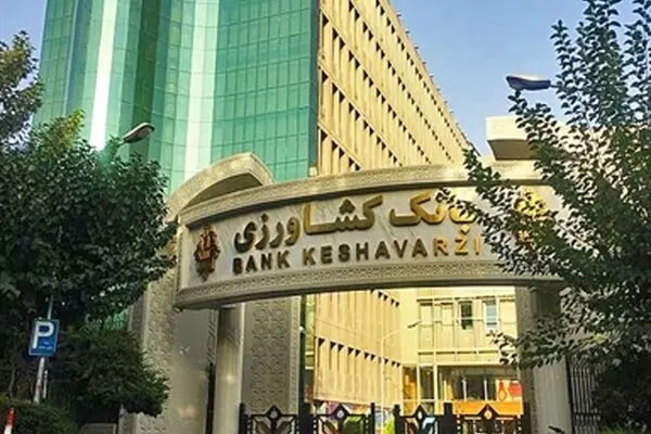 جهش 85 درصدی تسهیلات پرداختی بانک کشاورزی نسبت به مدت مشابه سال گذشته
