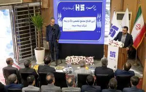 الگوی جدید و ممتاز مشتری‌مداری در بیمه سرمد

