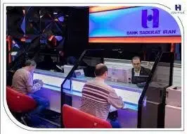 فعالیت شعب کشیک بانک صادرات ایران در روز تعطیل دوشنبه
