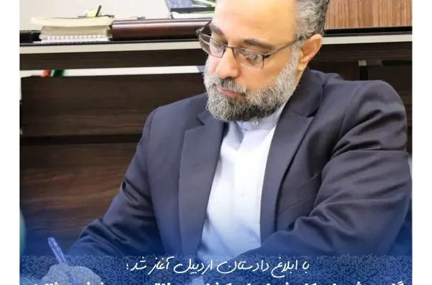 گام موثر برای کاهش ادوات کشاورزی فاقد بیمه شخص ثالث
