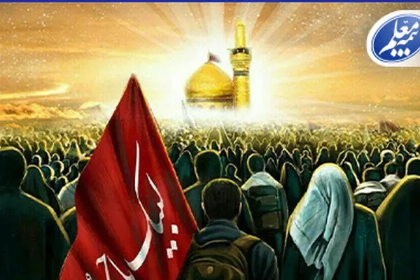 ارائه بیمه‌نامه حوادث انفرادی بیمه معلم به زائران اربعین حسینی
