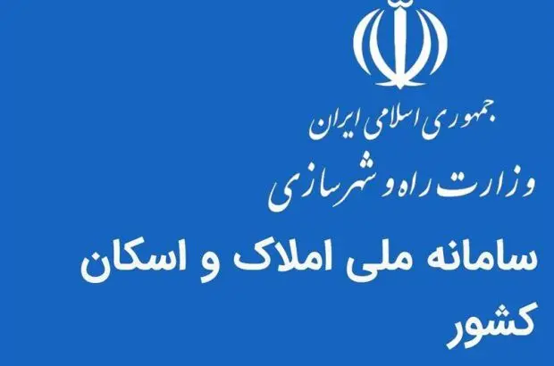 به‌روزرسانی کد پستی محل اقامت بیمه‌گذاران برای خرید بیمه‌نامه الزامی است
