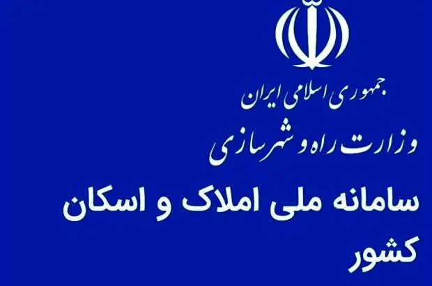 به‌روزرسانی کد پستی محل اقامت بیمه‌گذاران برای خرید بیمه‌نامه الزامی است
