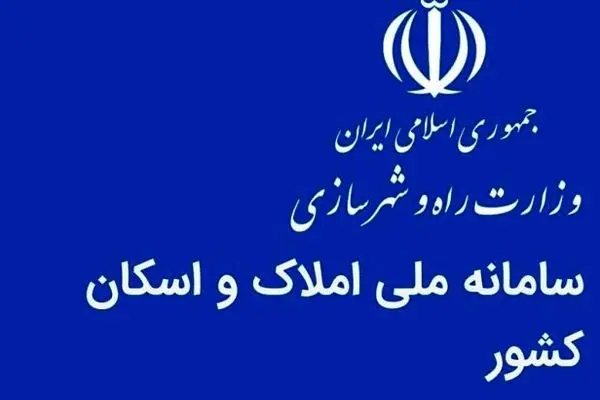 به‌روزرسانی کد پستی محل اقامت بیمه‌گذاران برای خرید بیمه‌نامه الزامی است
