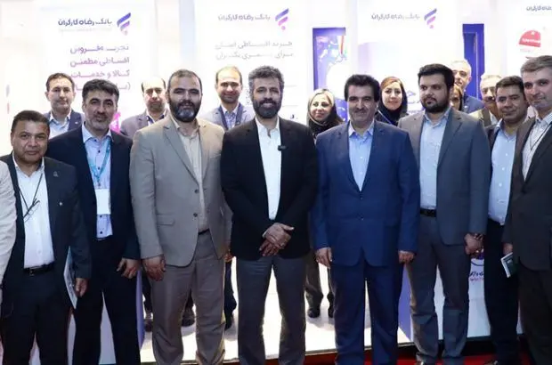 بازدید مدیران عالی وزارت تعاون و سازمان تامین اجتماعی از غرفه بانک رفاه کارگران در نمایشگاه ایران اکسپو
