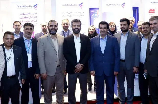 بازدید مدیران عالی وزارت تعاون و سازمان تامین اجتماعی از غرفه بانک رفاه کارگران در نمایشگاه ایران اکسپو
