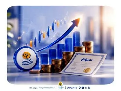 اعتمادآفرینی در عمل، سود سهام بیمه پارسیان پیش از موعد واریز شد