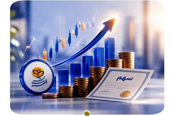 اعتمادآفرینی در عمل، سود سهام بیمه پارسیان پیش از موعد واریز شد
