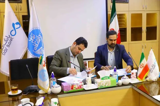 امضای تفاهم‌نامه بانک دی با سه دانشگاه دولتی در تهران
