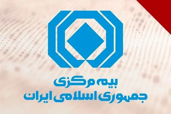 بازدید فشرده رئیس کل بیمه مرکزی از شعب بیمه بوشهر
