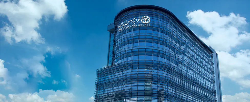 توضیحات فرابورس ایران درباره انتشار پیام ناظر اطلاع‌رسانی نظارتی
