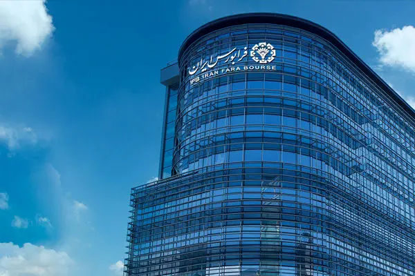 توضیحات فرابورس ایران درباره انتشار پیام ناظر اطلاع‌رسانی نظارتی
