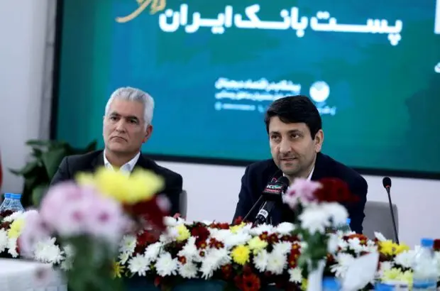 ماموریتی با نگاه «عدالت محور» به پست بانک ایران محول شده است/ پست بانک ایران باید از ظرفیت‌های سازمان‌های بریکس، اوراسیا و شانگهای برای ایفای نقش محوری در تبادلات مالی بین المللی استفاده کند
