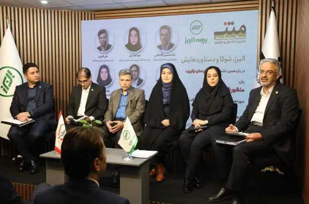 البرز، شوکا و دستاوردهایش
