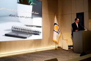 حرکت بیمه پاسارگاد در مسیر پیاده سازی مدیریت دانش
