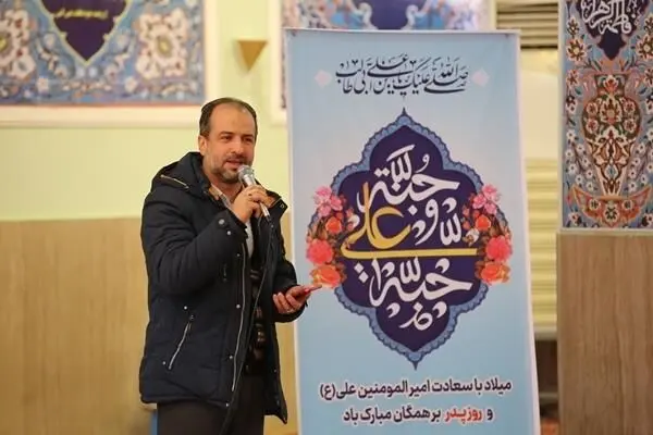 برگزاری مراسم ولادت حضرت علی (ع) در مجتمع پتروشیمی شازند
