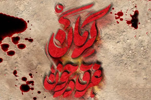 با صدور پیامی مدیرعامل بانک توسعه تعاون اقدام تروریستی گلزار شهدای کرمان را محکوم کرد
