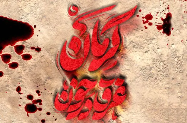 با صدور پیامی مدیرعامل بانک توسعه تعاون اقدام تروریستی گلزار شهدای کرمان را محکوم کرد
