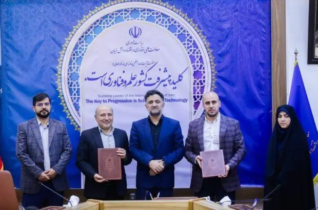 ایجاد منطقه آزاد صنایع دانش‌بنیان در ماکو
