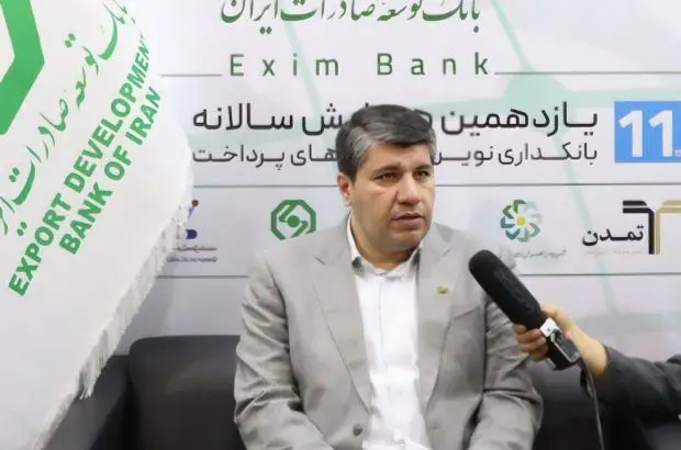 بانک توسعه صادرات ایران در حال گذار به بانکداری هوشمند است
