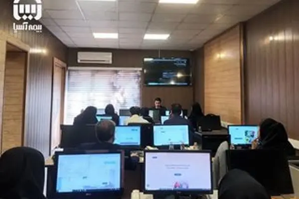 برگزاری دوره آموزشی «هوش مصنوعی» در بیمه آسیا
