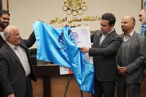 دستاورد مشترک نفت پاسارگاد و دانشگاه امیرکبیر/ کتابی برای ارتقای صنعت قیر
