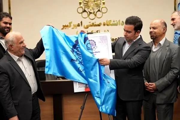 دستاورد مشترک نفت پاسارگاد و دانشگاه امیرکبیر/ کتابی برای ارتقای صنعت قیر
