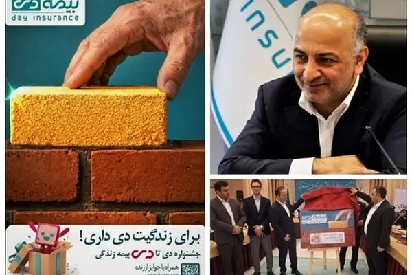 بیمه دی با تمرکز بر محصولات نوین و هم‌افزایی شبکه فروش، مسیر تحول در بازار خرده‌فروشی را هموار می‌کند
