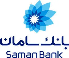 رأی مثبت سهامداران به افزایش سرمایه بانک سامان
