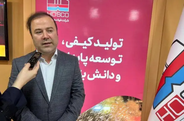 افزایش ۴۸ درصدی سودآوری فولاد هرمزگان
