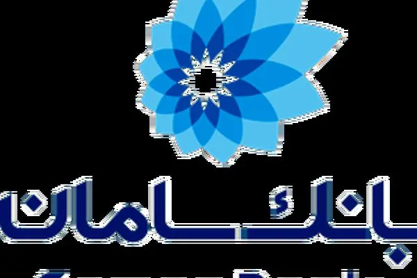 سامان برترین بانک خصوصی در پرداخت‌ تسهیلات در سال ۱۴۰۴
