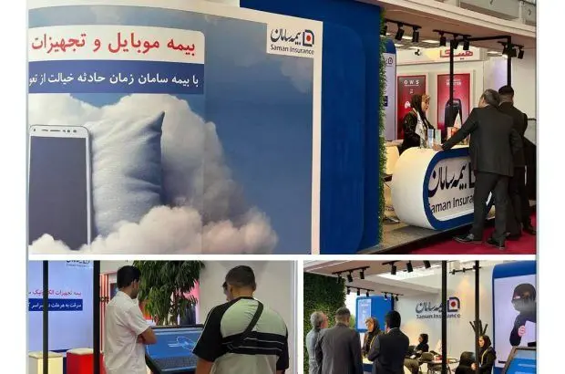 زمان سخنرانی مدیران بیمه سامان در پنل های تخصصی کنگره موبایل اعلام شد

