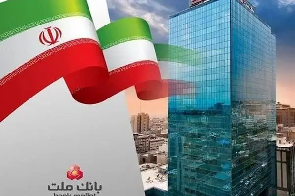 ثبت تراز عملیاتی ۱۰۷.۰۰۰ میلیارد ریالی وبملت در سه ماهه نخست سال با ۱۰۵ درصد جهش
