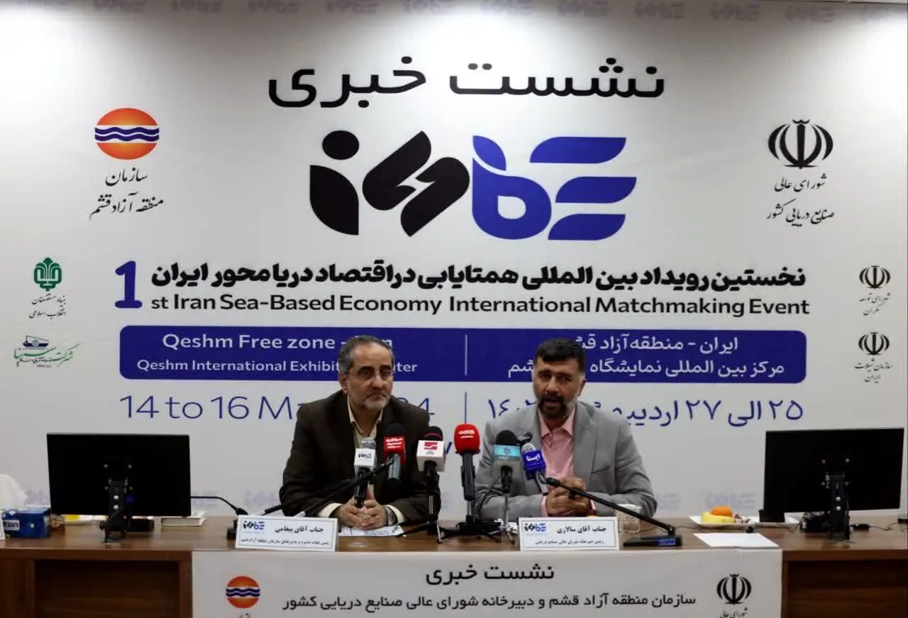 قشم می‌تواند به محل تولد تمدن نوین دریایی و اقیانوسی ایران تبدیل شود