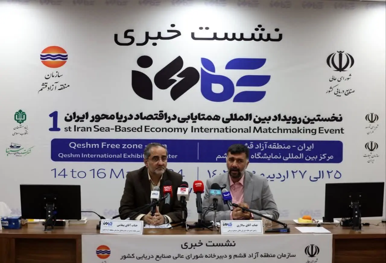 قشم می‌تواند به محل تولد تمدن نوین دریایی و اقیانوسی ایران تبدیل شود