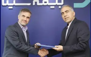 برگزاری معارفه مدیران بیمه سینا