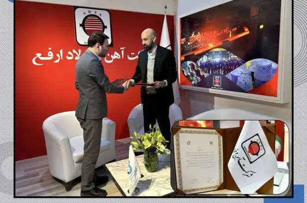 امضاء تفاهم‌نامه بین فولاد ارفع و ایران ترانسفو در راستای بومی سازی
