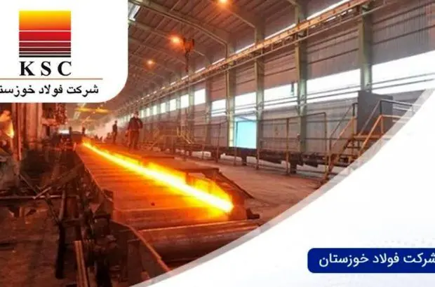 ثبت رکورد تاریخی درآمد فروش فولاد خوزستان در آذرماه ۱۴۰۳
