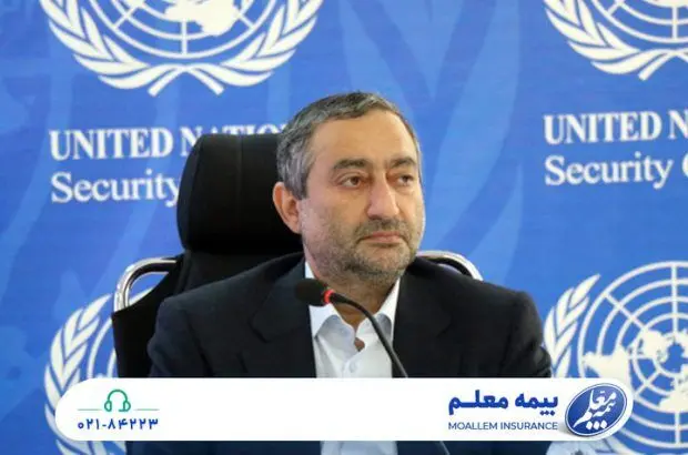 بیمه معلم حامی رویداد علمی دانشگاه علامه طباطبایی شد
