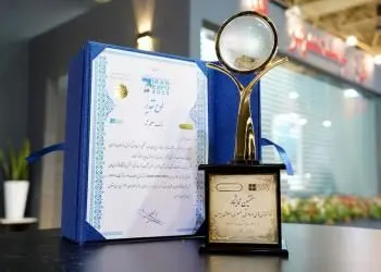 کسب عنوان «غرفه برتر» از سوی بانک شهر در هفتمین نمایشگاه بین المللی ایران اکسپو ۲۰۲۵