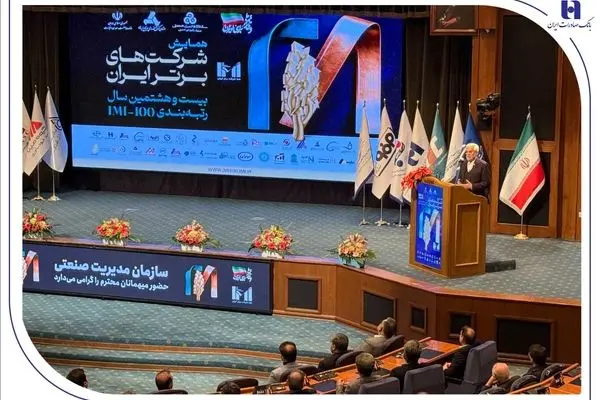 درخشش گروه بانک صادرات ایران در IMI100؛ تثبیت جایگاه برتر در دارایی‌ها و سودآوری
